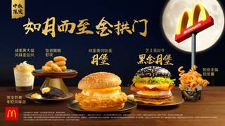 A promo picture of McDonald's burgers themed around Black Myth: Wukong. One has black buns. The others just look like typical McDonald's fare.
